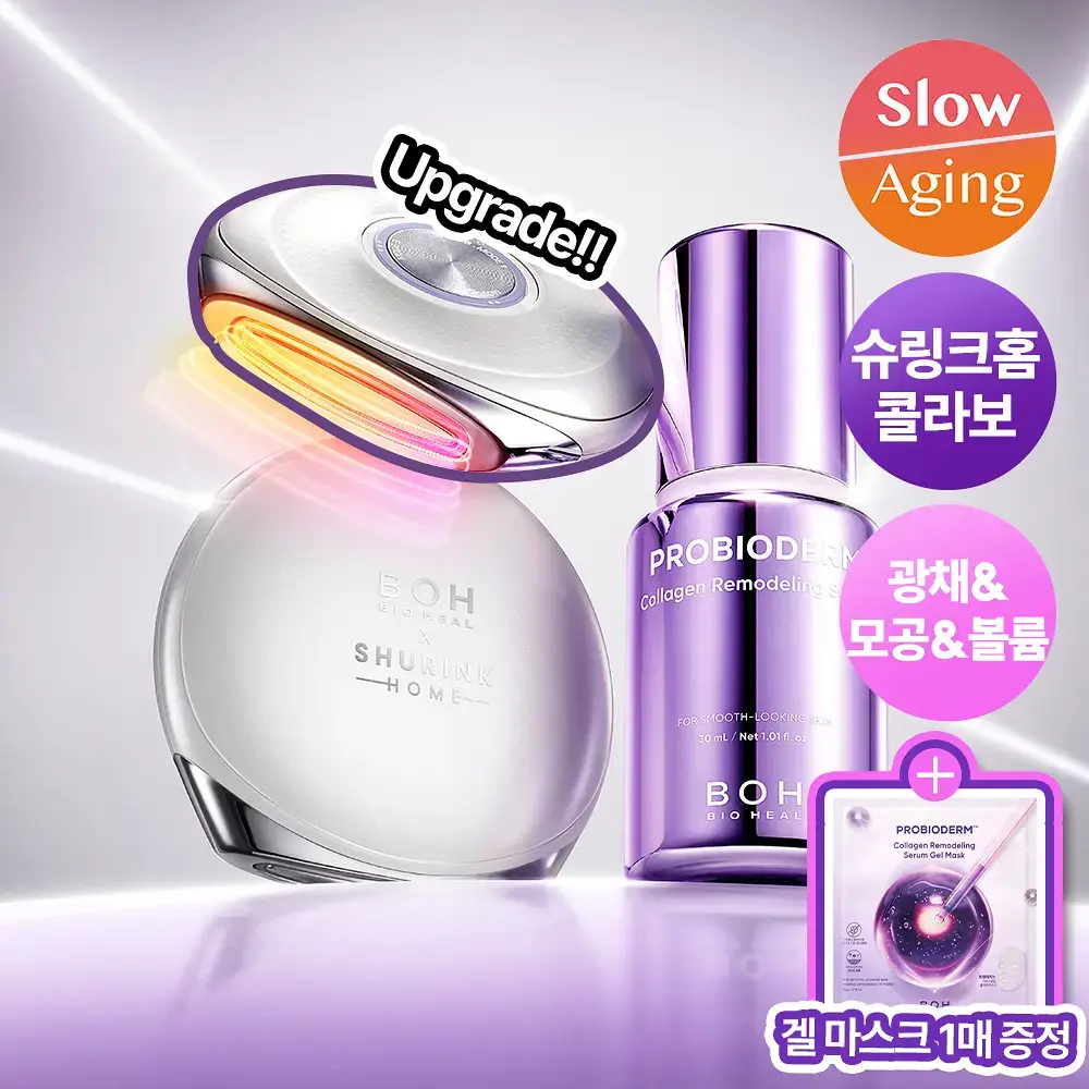 [슈링크홈콜라보|디바이스] 바이오힐보 프로바이오덤 콜라겐 세럼 30ml 슈링크홈기획(+콜라겐겔마스크)